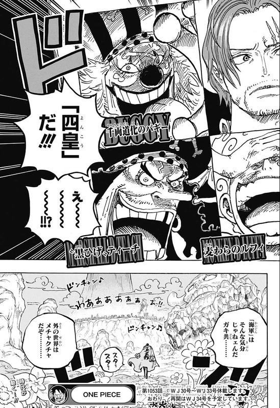 One Piece Chapter 1053 Mikaraw Com