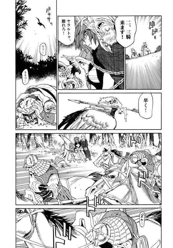 Shut HellVol4-11