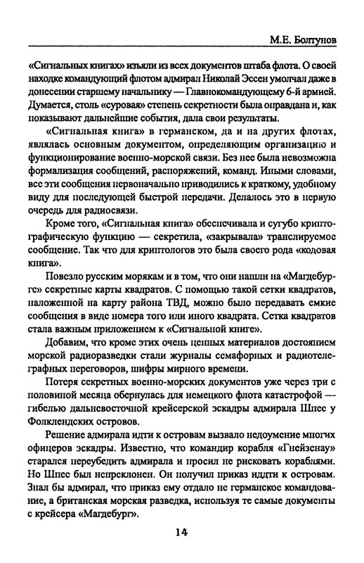 p0016