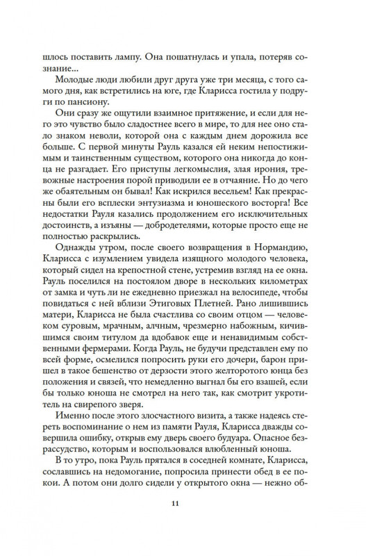 2-page-0009