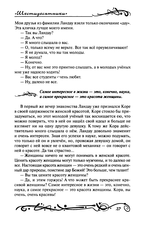 page-0032