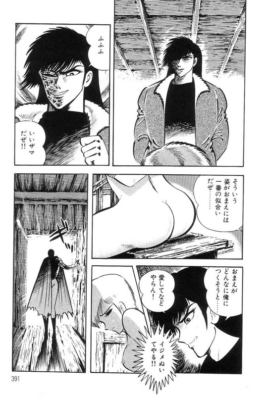 Violence JackVol16-23