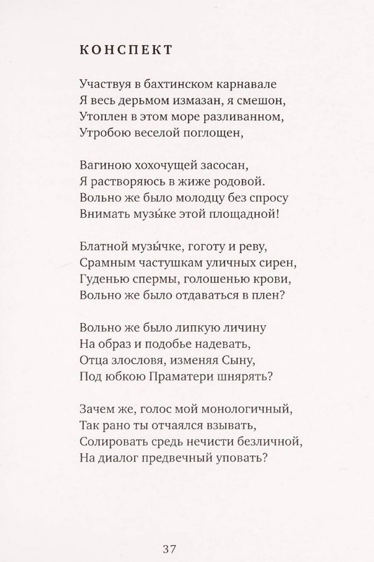 page-0038
