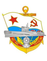 знак Ленок