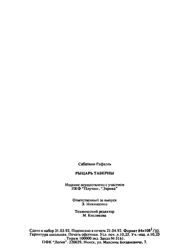 p0019