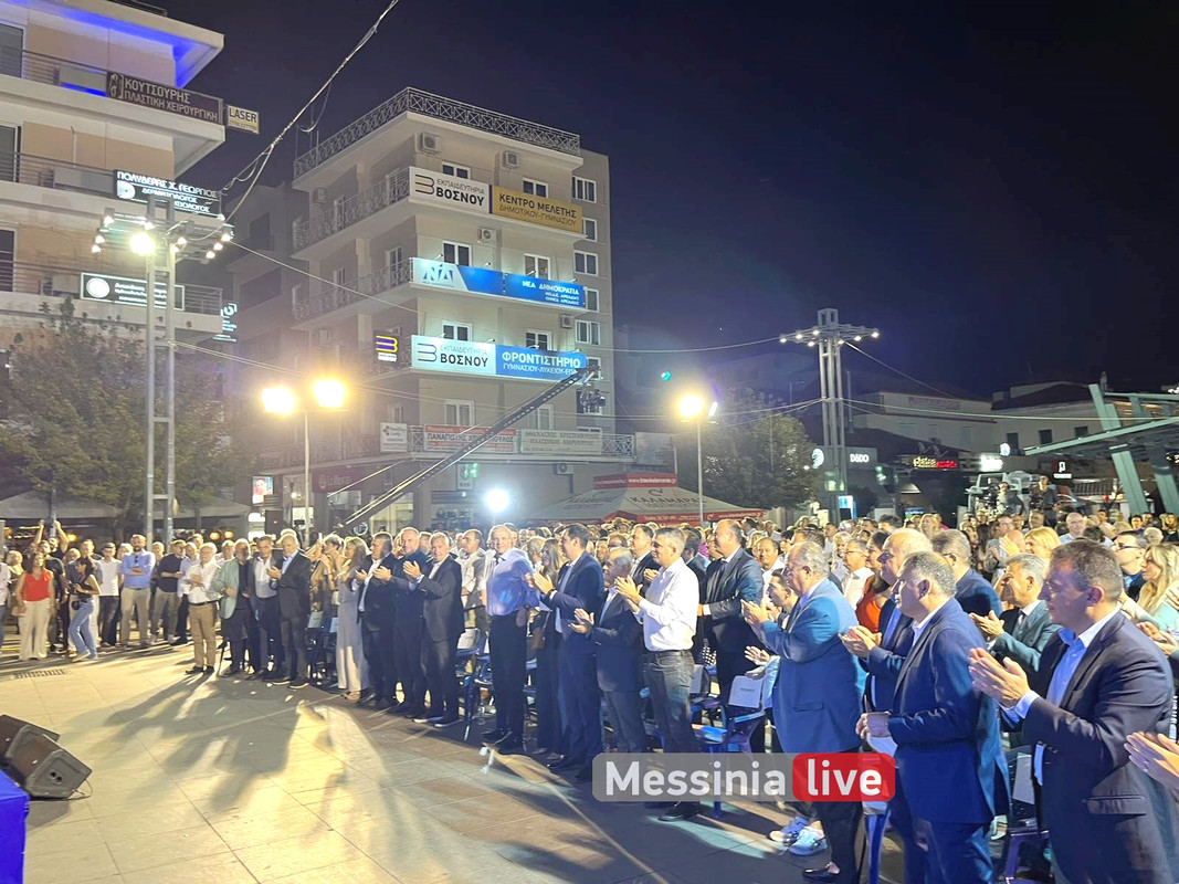 TRIPOLI PTOXOSεικόνα_Viber_2023-09-24_19-19-05-608