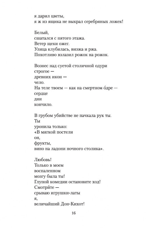 1-page-0014