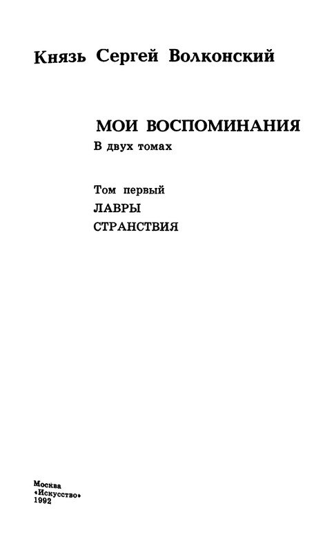 1-1992-page-0003