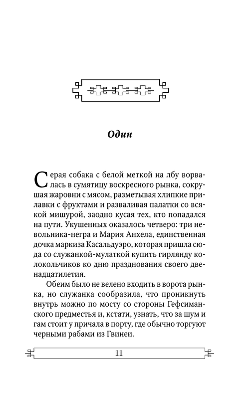 ASE000000000600827-11