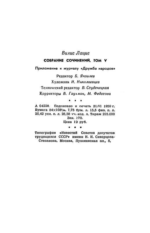 p0497