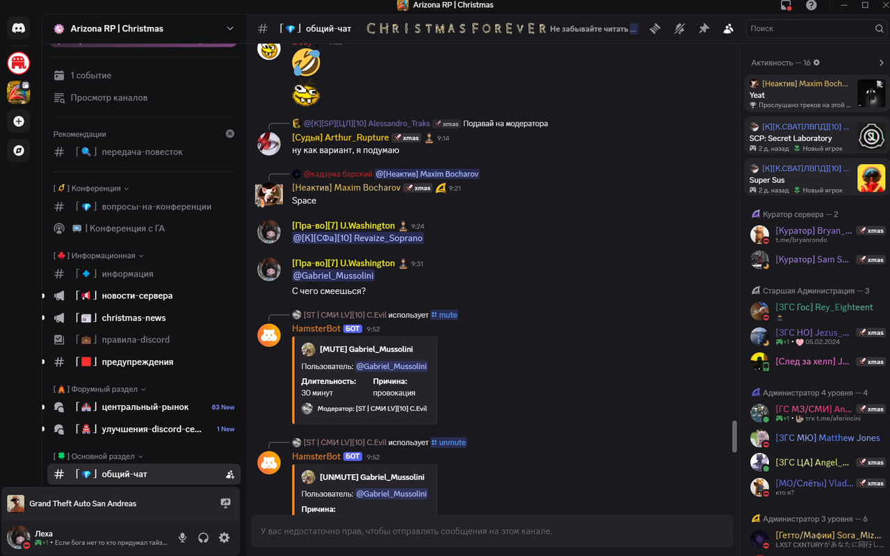 Снимок экрана 2025-08-29 101617