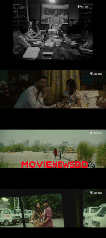 Omimangshito (2025) Full HD