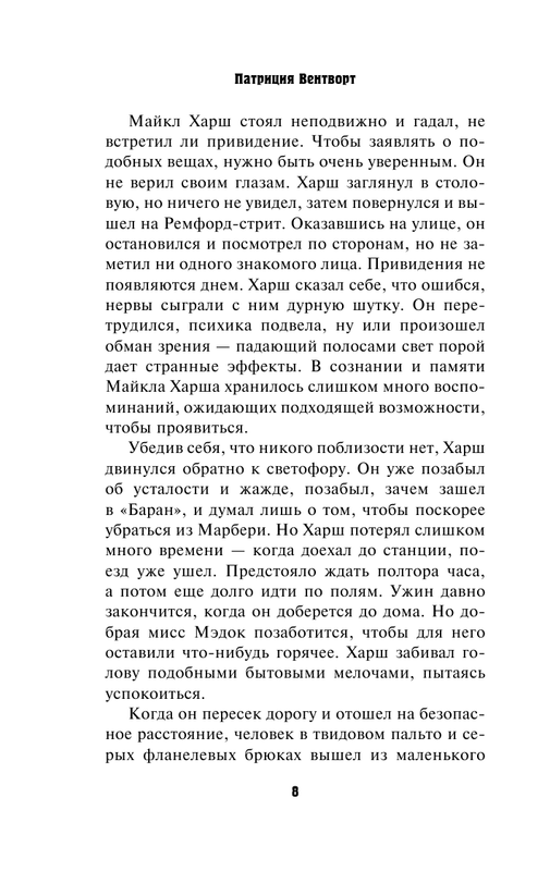 ASE000000000725399-08