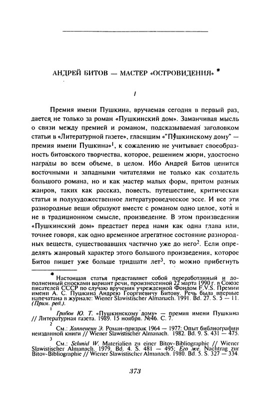 p0376 — Postimages
