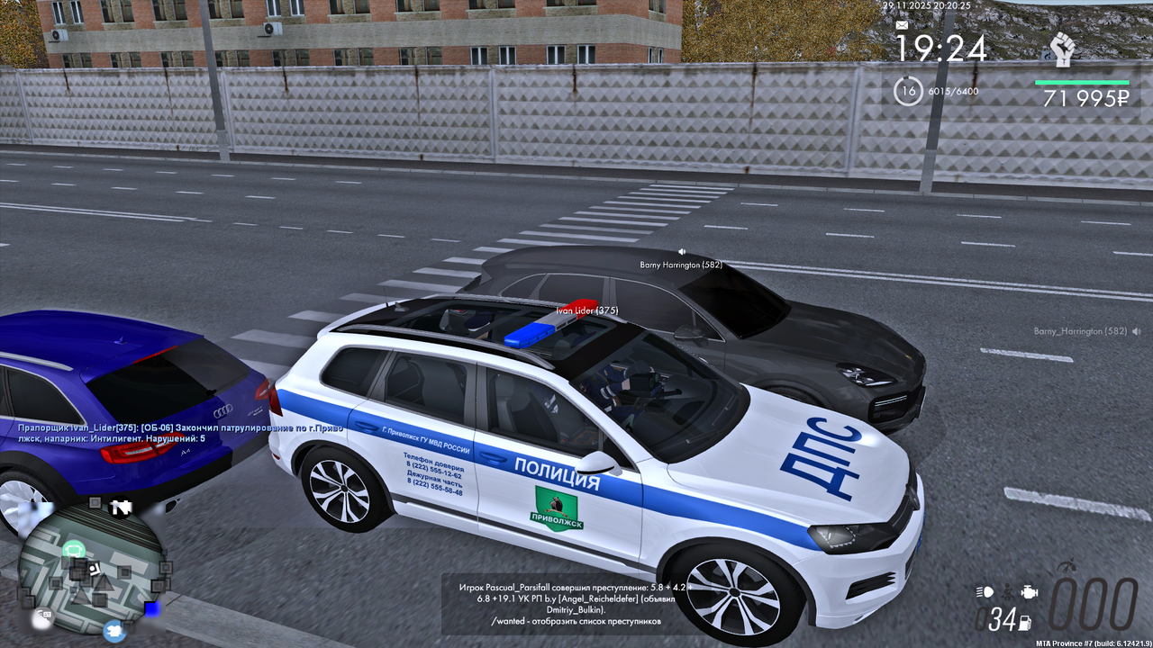 MTA San Andreas 29 11 2025 20 25 29