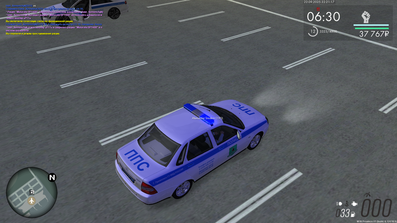 Снимок экрана (738)