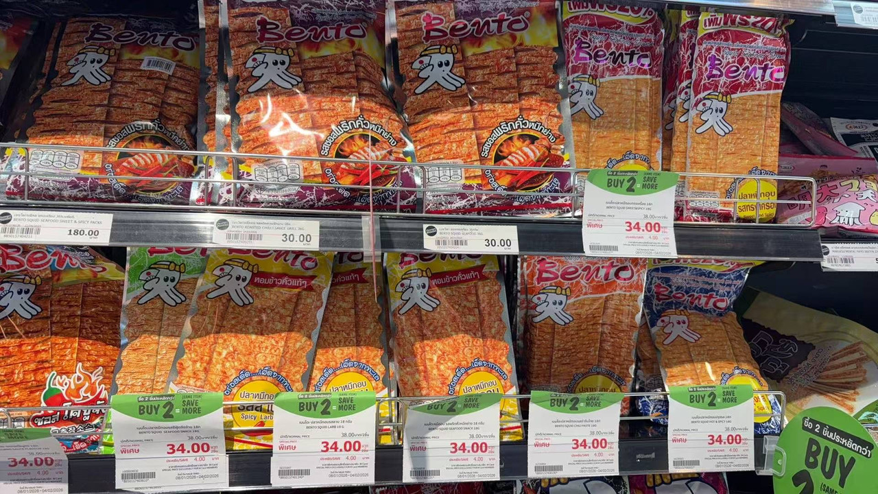 图片 20260120130513 155 33