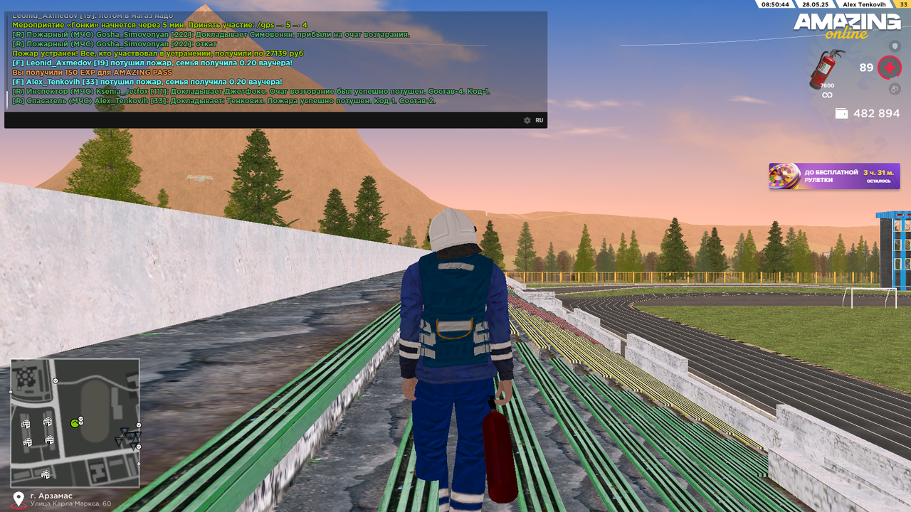 Снимок экрана (460)