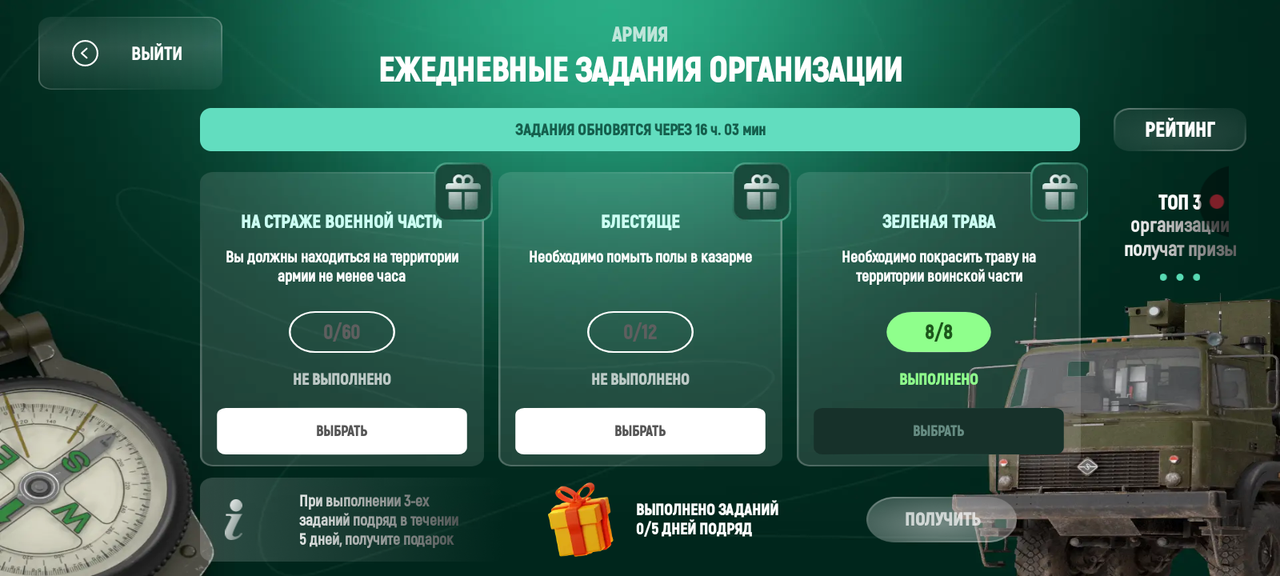 Screenshot 20260221 150233