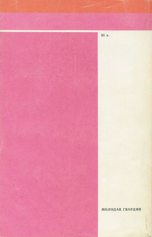 2-p0186