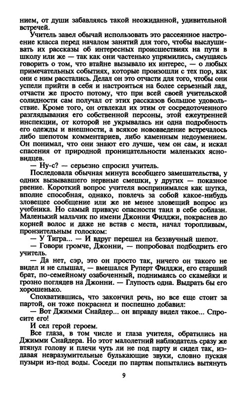 p0011