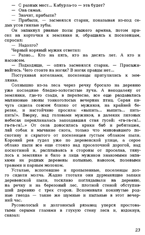 p0025