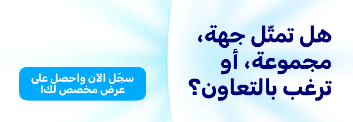 Package-HPD-Email-Sub-Banner-Group