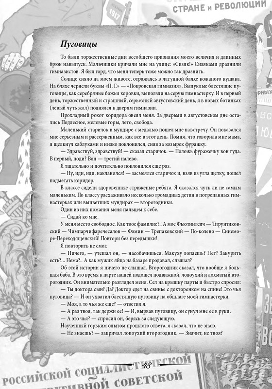 2020-page-0049
