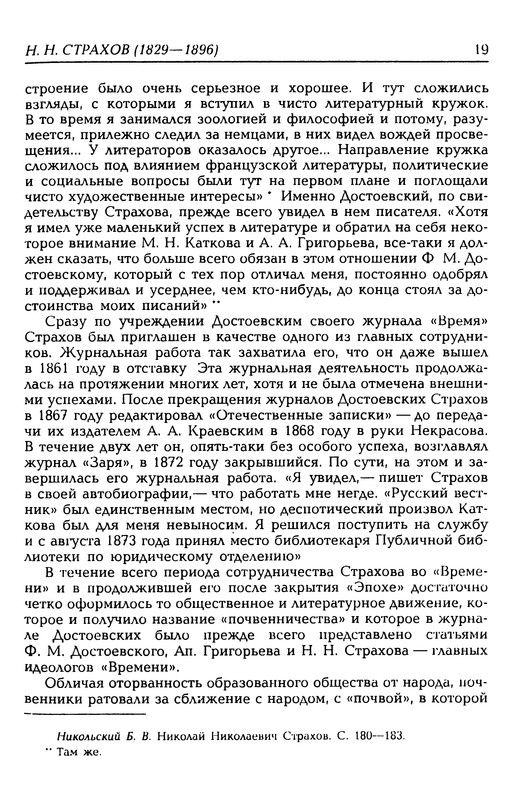 p0020