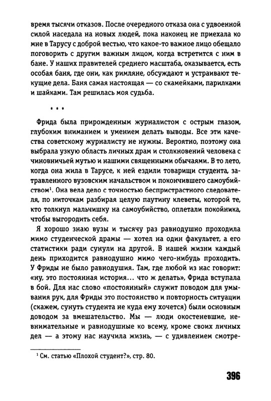 2017-page-0063