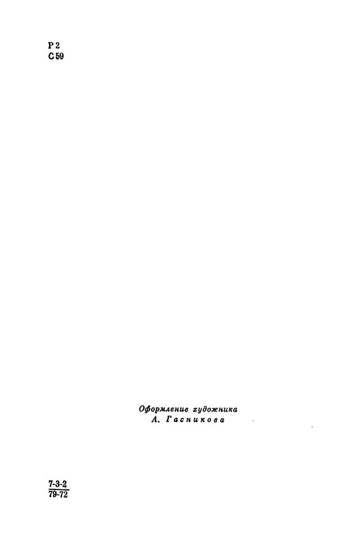 p0003