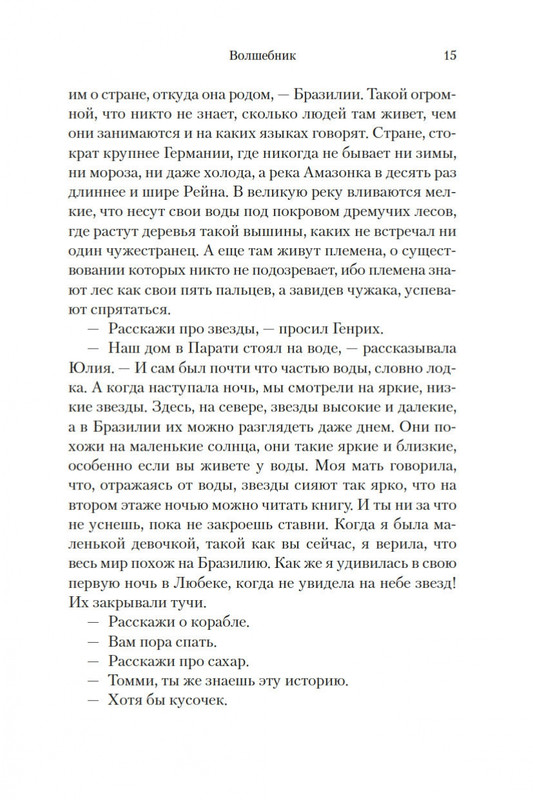 2-page-0013