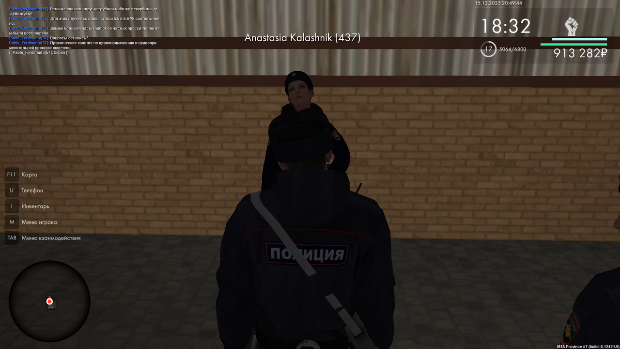 mta screen 2025 12 15 20 49 43