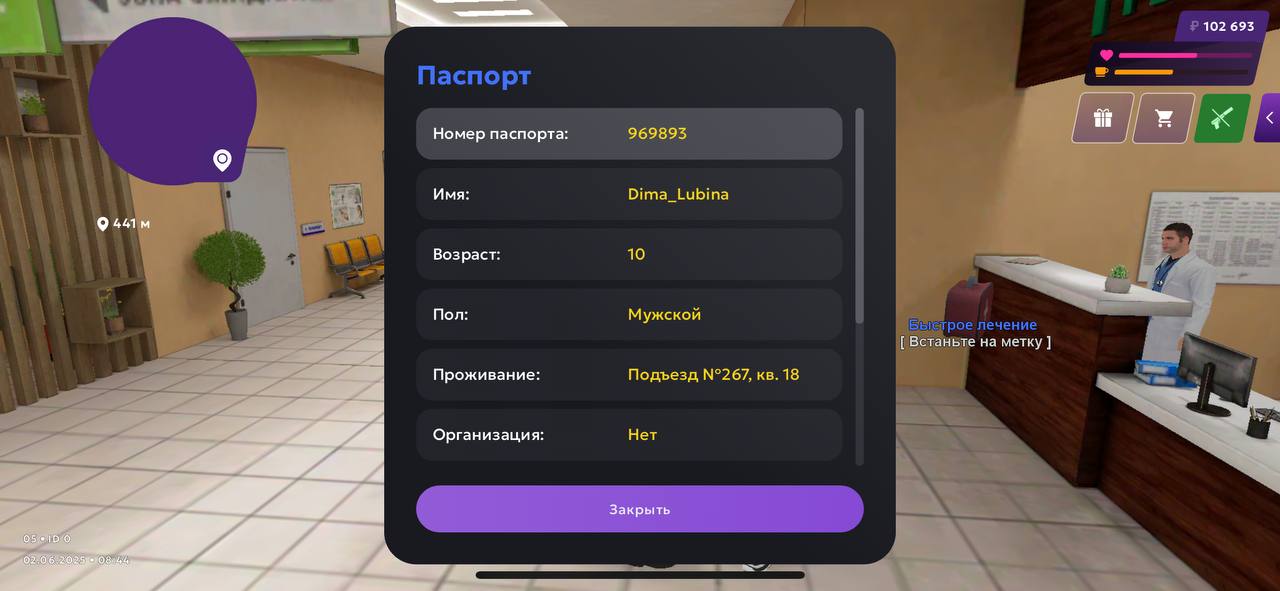 IMG_20250602_213145_803