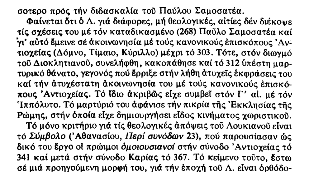 Εικόνα