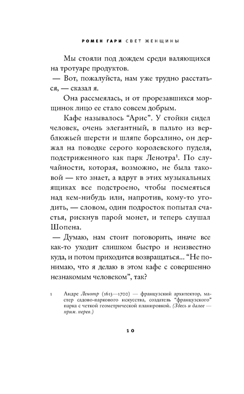 p0010