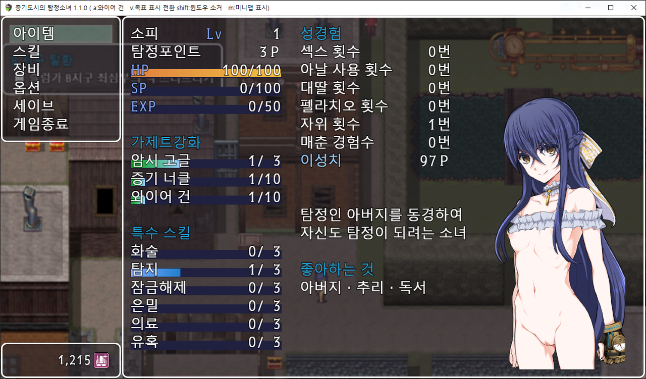 캡처