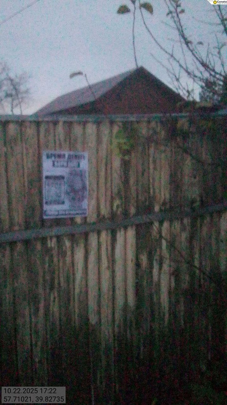 IMG_20251022_215656_402