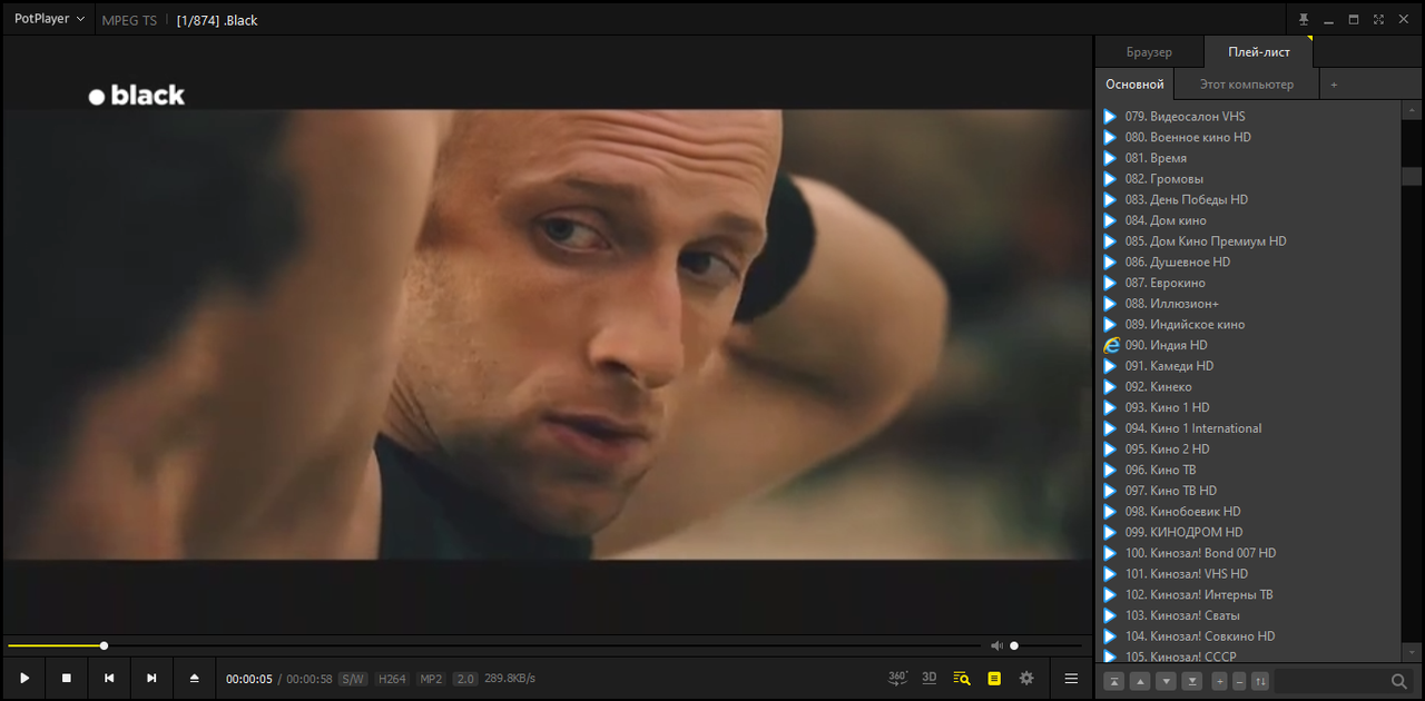 IPTV плейлисты кино каналов 2025 (27.09.2025 05:57)