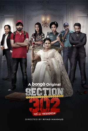 Section 302 Aynamohol (2024) Bengali HDRip x 264 AAC 1080p 720p Download