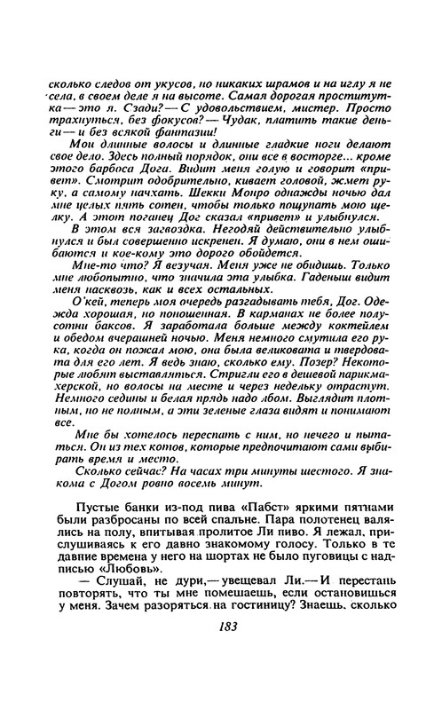 p0185