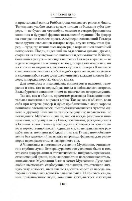 2-page-0011