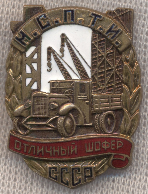 ОШ МСПТИ
