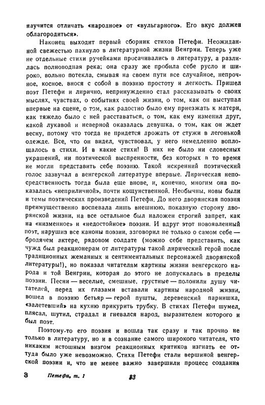 p0035