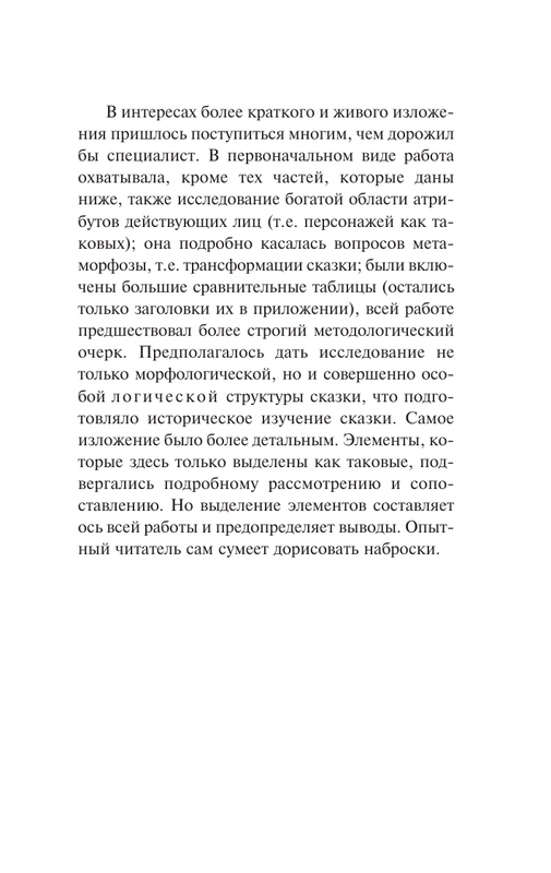 ASE000000000868521-06