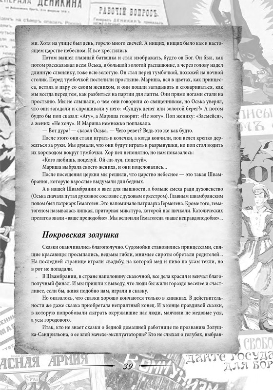 2020-page-0040