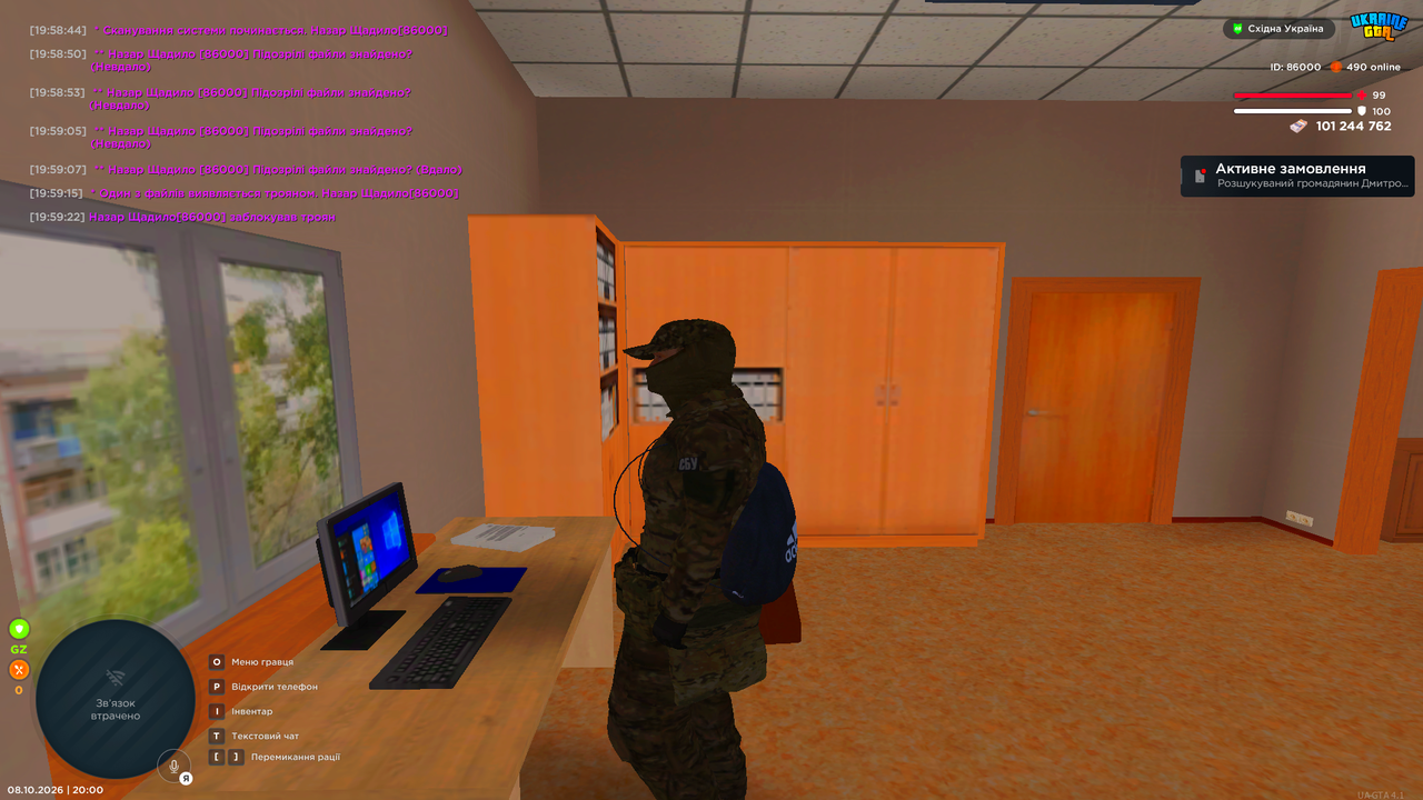 UKRAINE GTA 08 10 2026 20 00 03