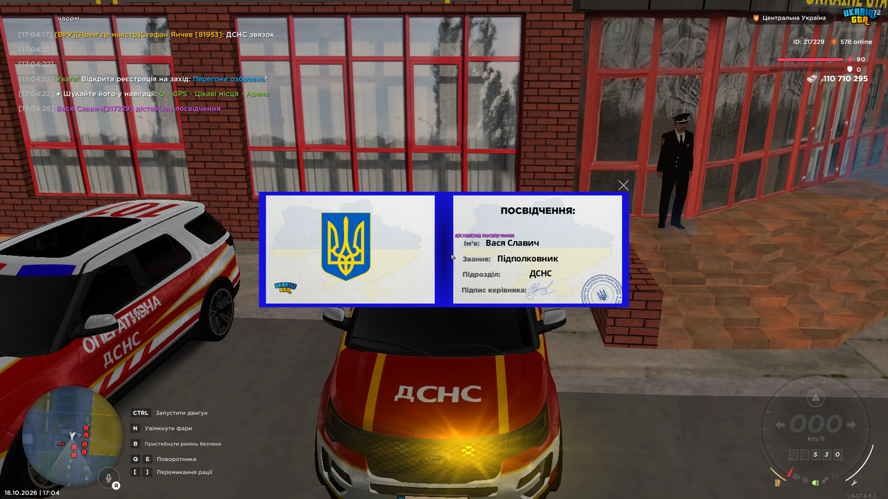 UKRAINE GTA 18 10 2026 17 04 29