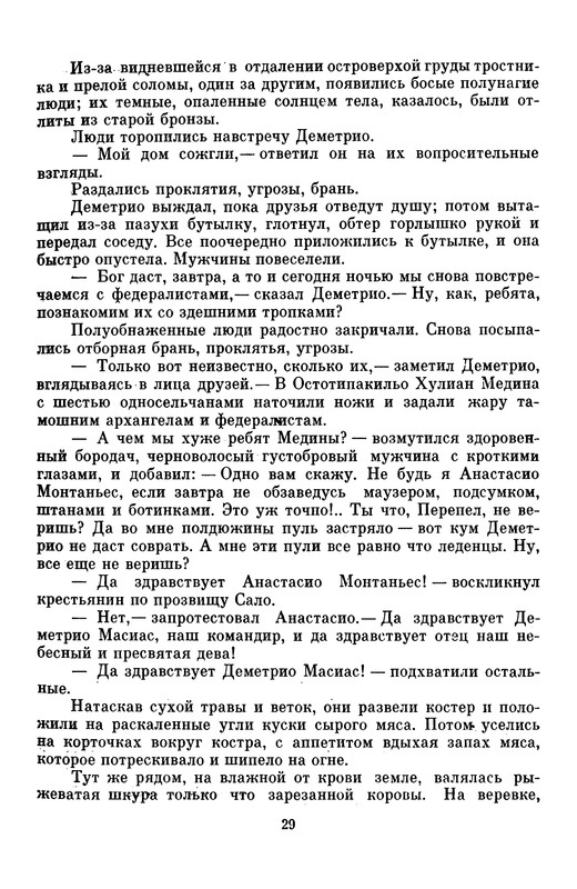 p0030