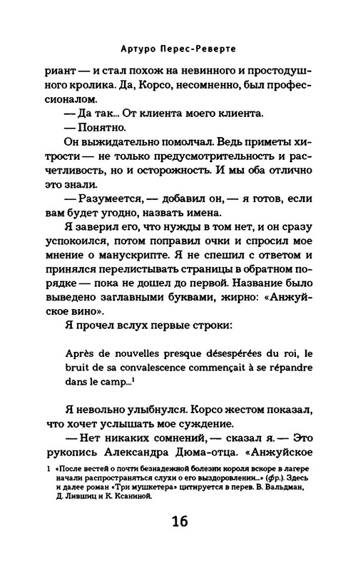 p0017